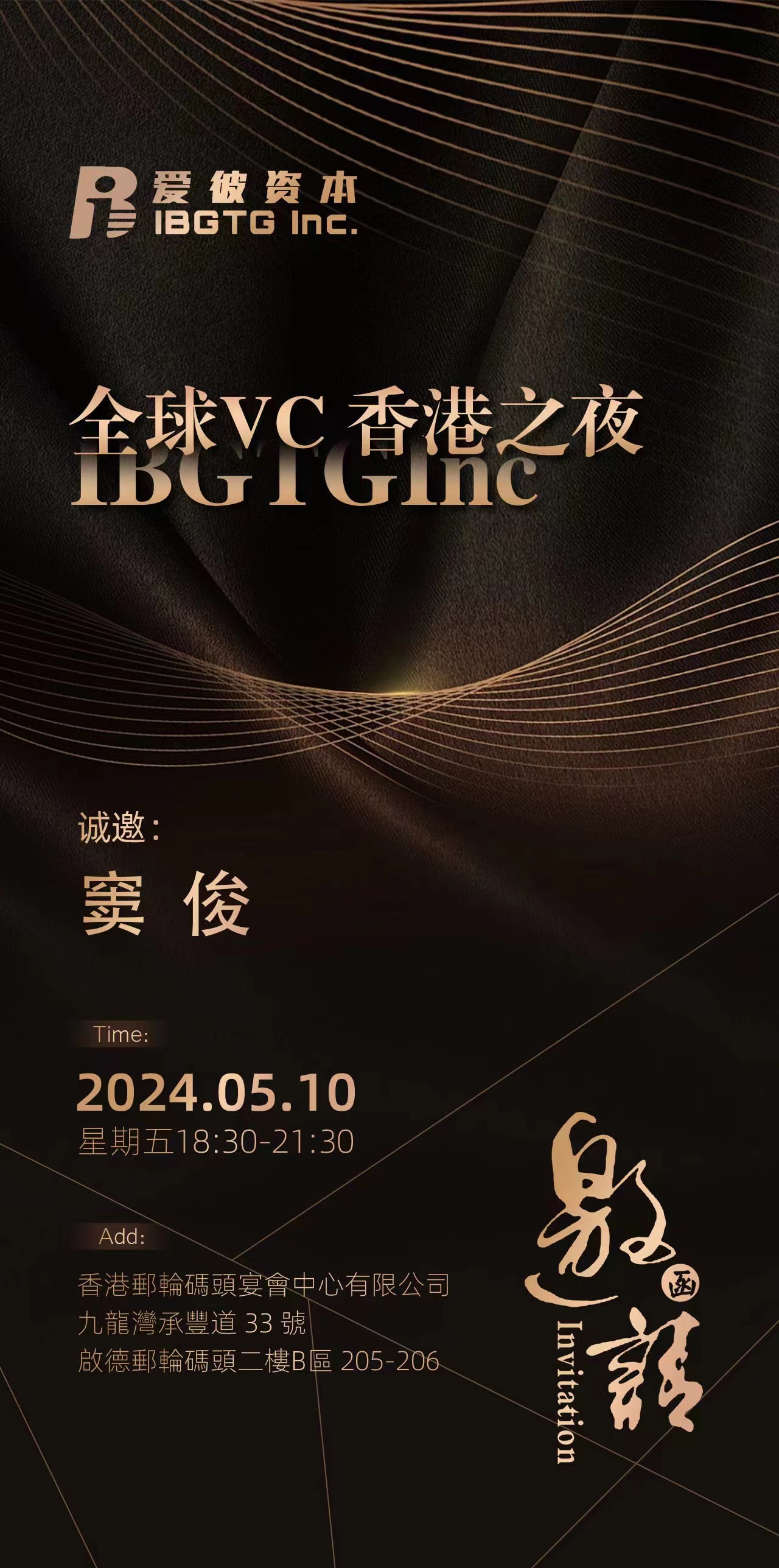微信圖片_20240511165953.jpg