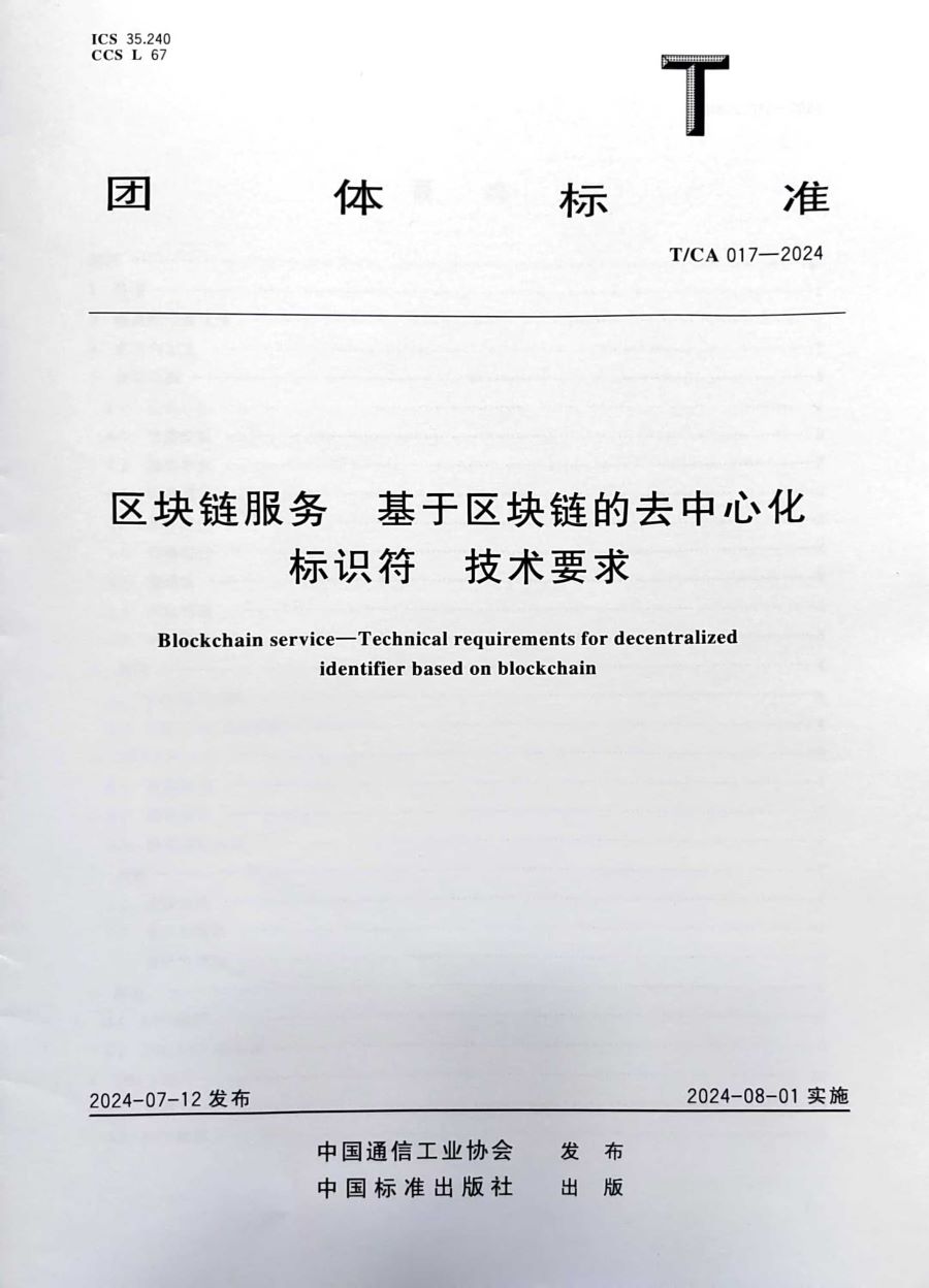 微信圖片_20241203133819.jpg