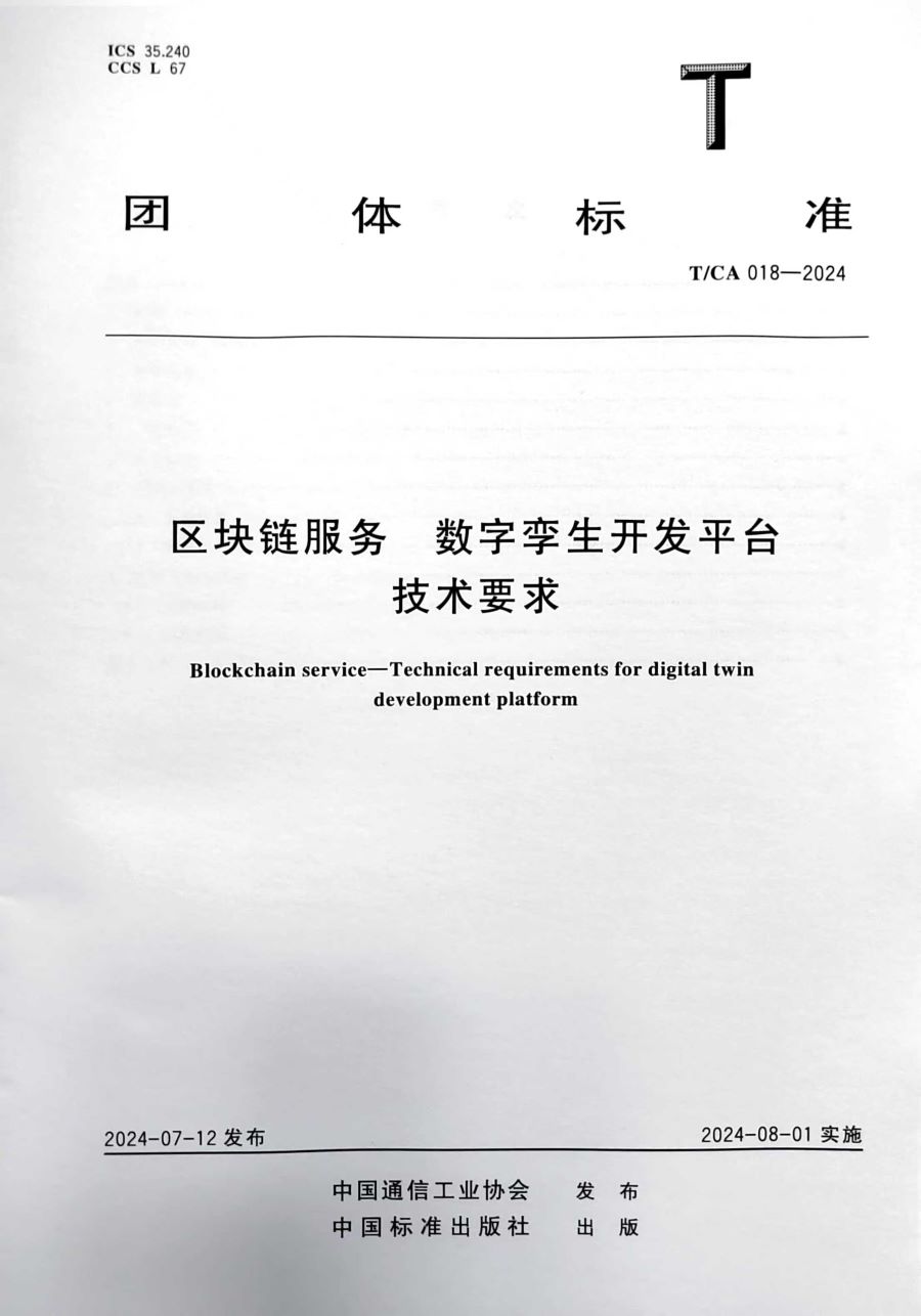 微信圖片_20241203133917.jpg