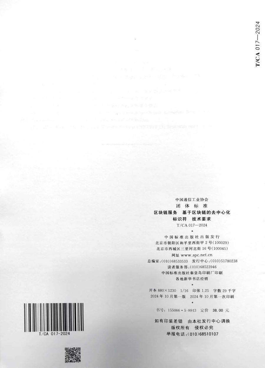 微信圖片_20241203133927.jpg
