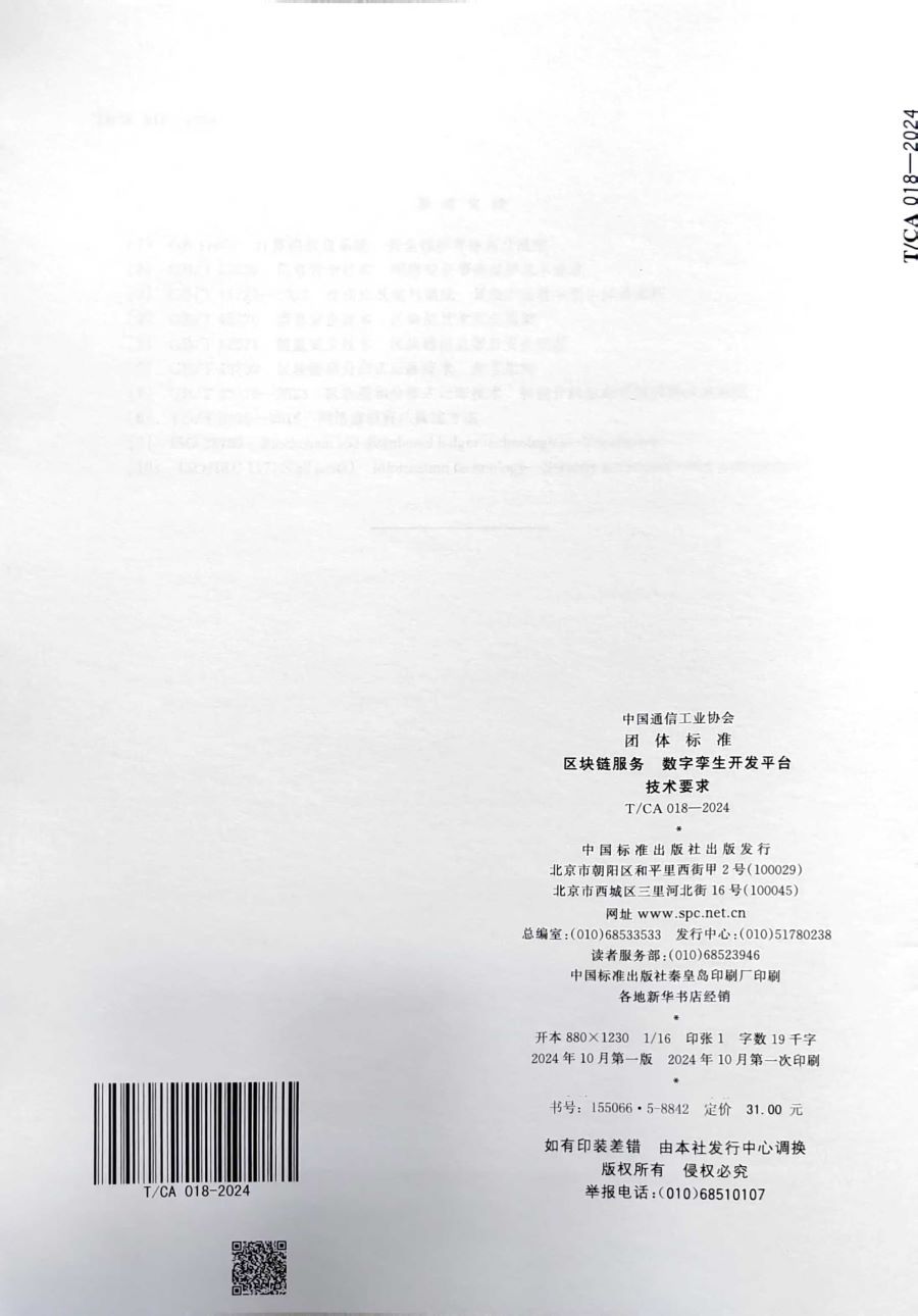 微信圖片_20241203133931.jpg
