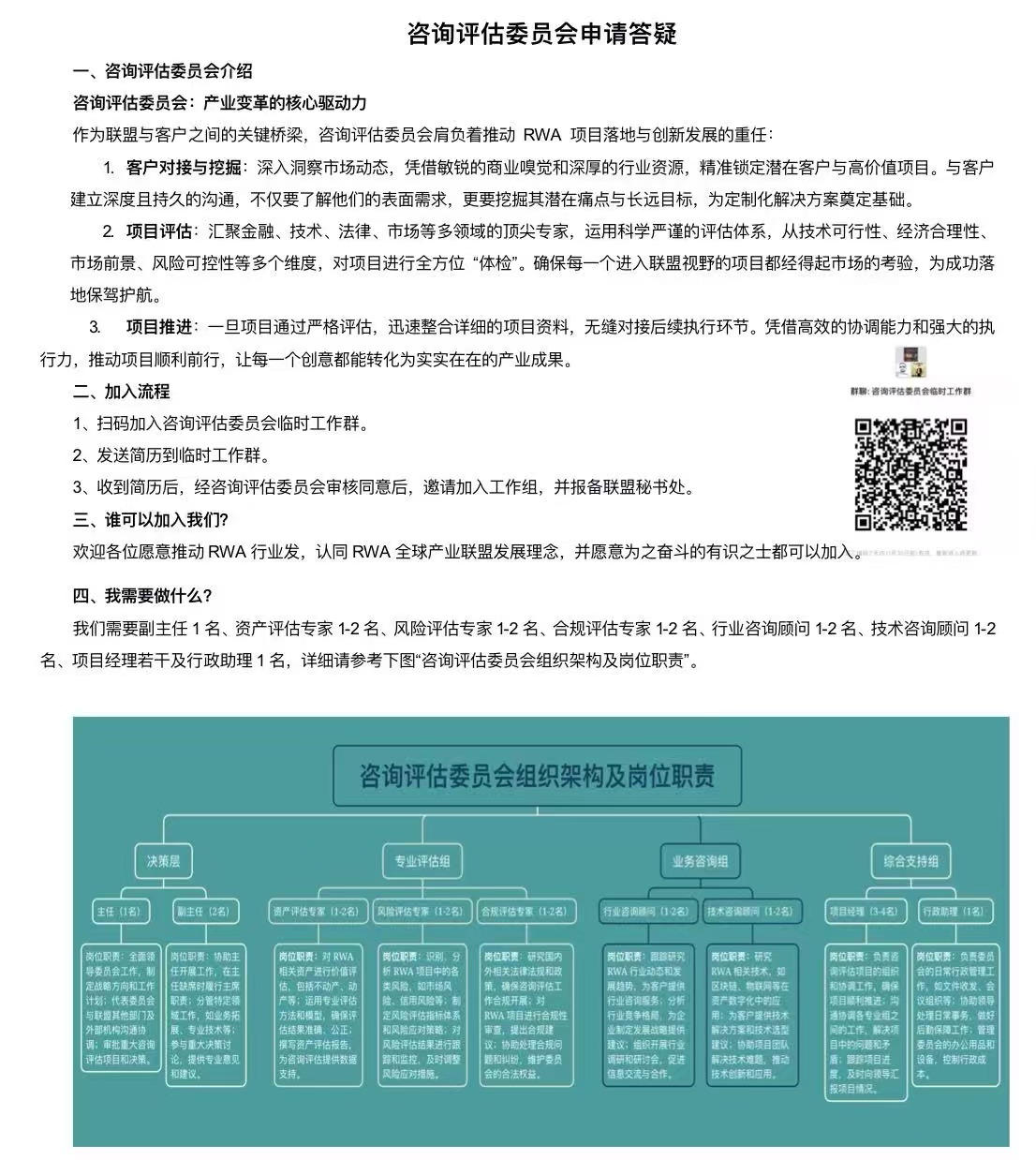 微信圖片_20250125151802.jpg