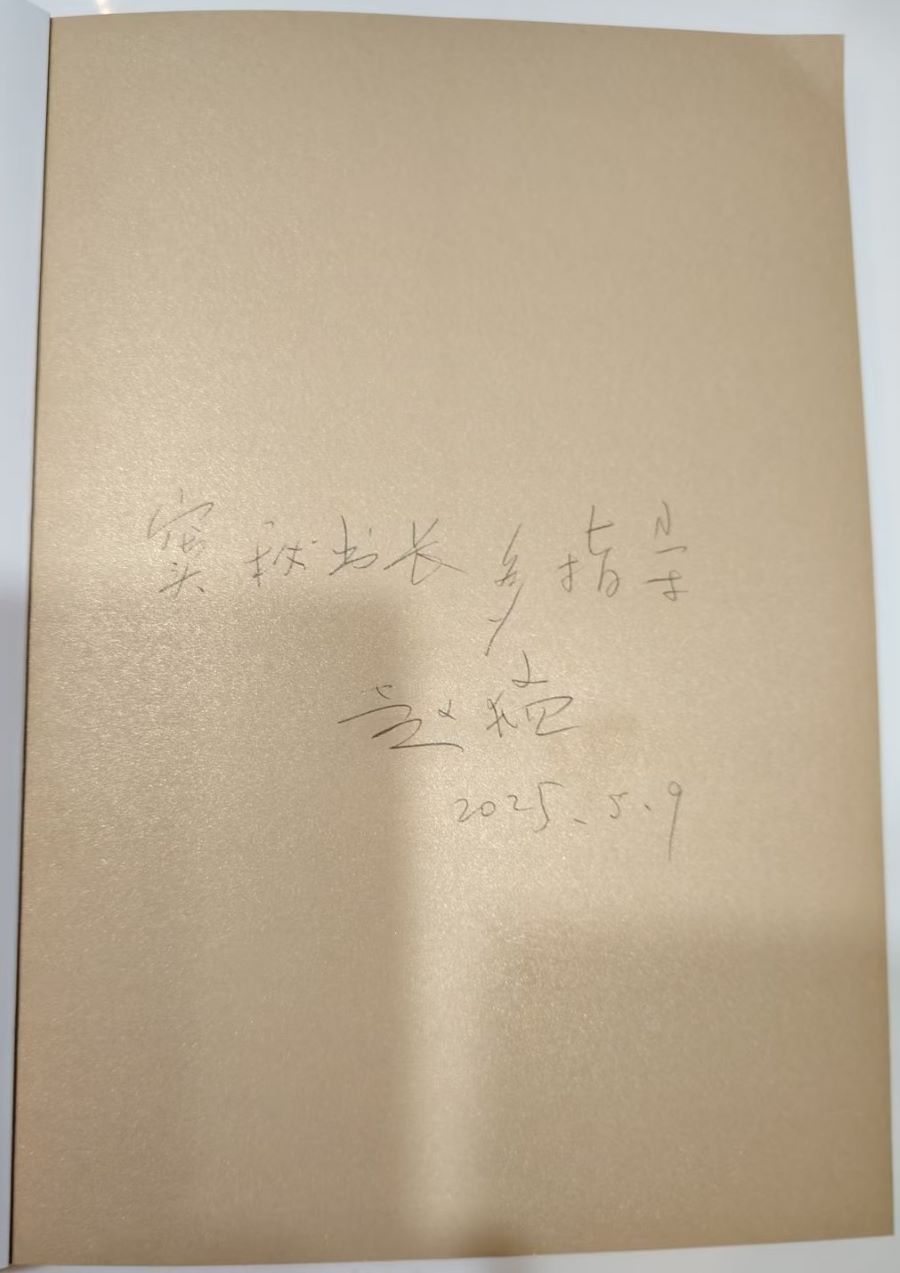 微信圖片_20250510235646.jpg