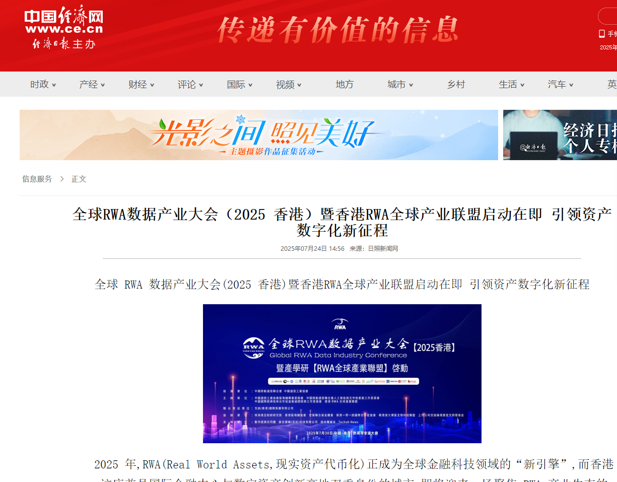 微信圖片_20250725194328.png